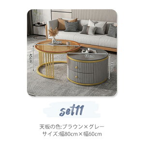 Ԍ10%OFF9/25܂ŁlXge[u KX 嗝Β [e[u Z~bNe[u 2Zbg Z^[e[u  k TChe[u rO Lk L S[h 80 60 70 50cm 