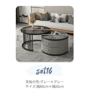 10%OFFԌ聚lXge[u KX 嗝Β [e[u Z~bNe[u 2Zbg Z^[e[u  k TChe[u rO Lk L S[h 80 60 70 50cm 