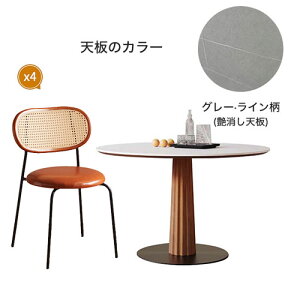 8%N[|+P2{_CjOe[u ۃe[u  120cm 6l| Z~bNe[u ~` 80cm 2l| _CjOZbg 嗝Ε Eh eBe[u 100cm ~ JtFe[u fXN 