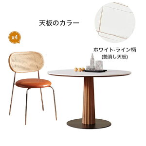 10%N[|L11/25܂Ł_CjOe[u ۃe[u  120cm 6l| Z~bNe[u ~` 80cm 2l| _CjOZbg 嗝Ε Eh eBe[u 100cm ~ JtFe[u f