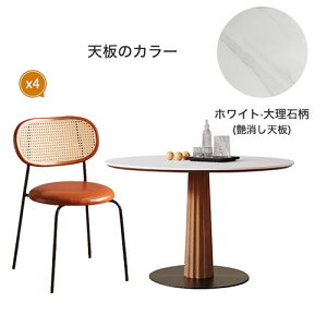 Ԍ10%OFF_CjOe[u ۃe[u  120cm 6l| Z~bNe[u ~` 80cm 2l| _CjOZbg 嗝Ε Eh eBe[u 100cm ~ JtFe[u fXN  