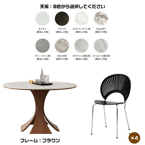 10%N[|L10/9ۃe[u _CjOe[u 100cm 4lp Z~bN e[u uE ~`e[u zCg _CjOe[u CXǉ Zbg  120cm  k 4l| ؐ r