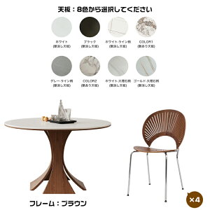 y10%OFFyVX[p[SALEzۃe[u _CjOe[u 100cm 4lp Z~bN e[u uE ~`e[u zCg _CjOe[u CXǉ Zbg  120cm  k 4l| 