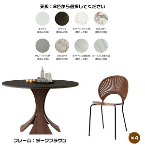8%N[|+P2{ۃe[u _CjOe[u 100cm 4lp Z~bN e[u uE ~`e[u zCg _CjOe[u CXǉ Zbg  120cm  k 4l| ؐ r Z