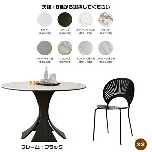 y10%OFFyVX[p[SALEzۃe[u _CjOe[u 100cm 4lp Z~bN e[u uE ~`e[u zCg _CjOe[u CXǉ Zbg  120cm  k 4l| 