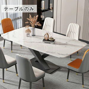 6%N[|+P4{12/1܂Ł_CjOe[u k 嗝Β Z~bN e[u He[u 130 140 160 180cm X^ r 4l| 6lp 6l| Ζڒ H Ƒ }[u嗝Ε r