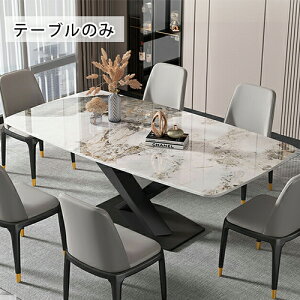 10%OFFԌ聚_CjOe[u k 嗝Β Z~bN e[u He[u 130 140 160 180cm X^ r 4l 6lp 6l| Ζڒ H Ƒ rOe[u _ zCg O