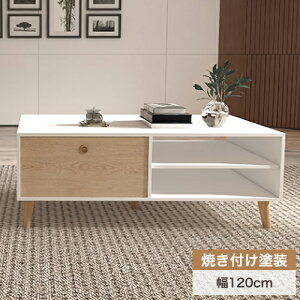 ���Ԍ���8%OFF���Z���^�[�e�[�u�� ���[�e�[�u�� ���[�t�� �R�[�q�[�e�[�u�� �����o�����[ �H���e�[�u�� �J�t�F ���r���O�e�[�u�� �؍� �����` �� ��` �k�� �r�t�� ���C�� �� �z���C�g �i�`��