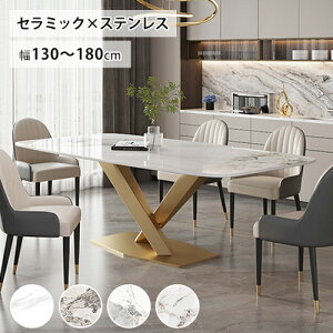 8%OFFԌ聚_CjOe[u Z~bNe[u 嗝Ε 嗝Β 4l 6l| H 130 140 160 180cm _CjOe[u Pi Zbg `FAǉ ֎q   IV k 