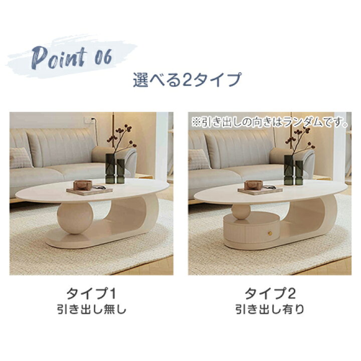楽天市場】8%OFFクーポン配布中☆センターテーブル かわいい 楕円形 