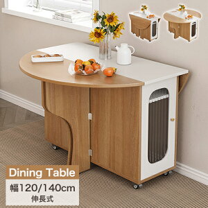 L ۃ_CjOe[u Lk ۃe[u ؐ Ǖt 6l 8l| He[u ~` L ܂ ܂肽 Lke[u 120 140cm ȃXy[X Ǖt  i` R