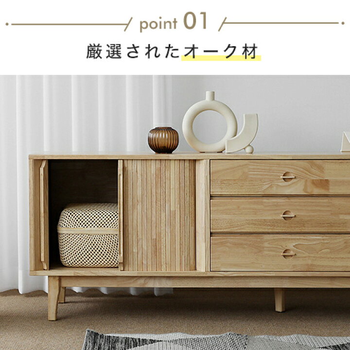 楽天市場】【SS限定☆10%OFF】テレビ台 TVボード ローボード 引き出し 