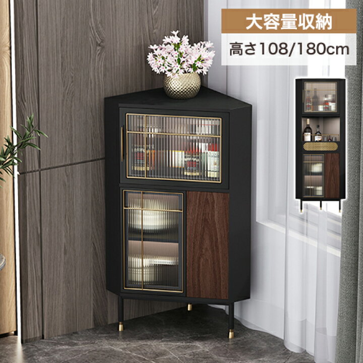 楽天市場】8%OFFクーポン配布中☆コーナーラック サイドボード 食器棚 