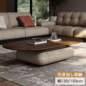 ���Ԍ���8%OFF���Z���^�[�e�[�u�� �����o�����[�t�� ���[�e�[�u�� ���킢�� �ؐ� �u���E�� �N���~�F ��130 150cm ������� ���r���O�e�[�u�� �J�t�F �k�� �R�[�q�[�e�[�u�� �ȉ~�` �x�[�W�� ��