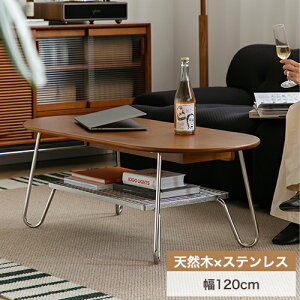 Z^[e[u [e[u  킢 ȉ~` rOe[u ؐ [e[u VR іC  k 120cm ݑ[N _ uE C JtF ze Vv