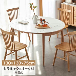 Lk ۃ_CjOe[u ۃe[u L Z~bNe[u ~` 嗝Ε 130cm 4l 6l| VR He[u Pi  k fXN Ƒ JtF rO ~  