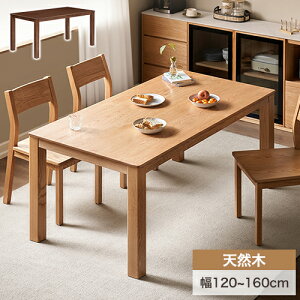 6%N[|L12/1܂Ł_CjOe[u VR He[u  i` uE 120 130 140 150 160cm 4l 6l| I[N ؖڒ k fXN Ƒ JtF ׋ rOe