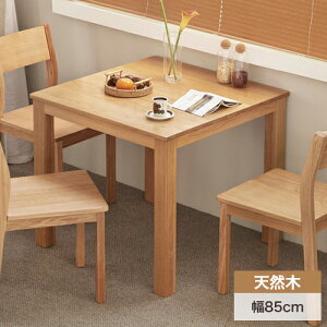 _CjOe[u 2lp RpNg VR He[u 2l| 4l|  85cm 4lp Ǖt ȃXy[X rOe[u `  ݑ[N fXN V k i` 