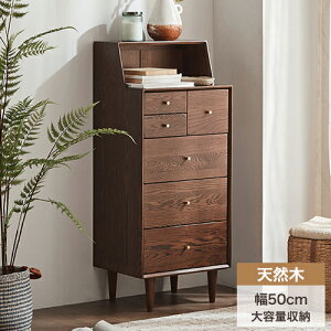 ���Ԍ���8%OFF���T�C�h�`�F�X�g �^���X ��50cm ��120 �L���r�l�b�g �V�R�� �����_���X �ߗގ��[ �m���_���X 6�t�����o�� �ؐ� ���� ����������[ �\�y �n�C�^�C�v ���[�P�[�X ���r���O���[�I 