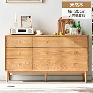 Lrlbg VR `FXg ^X o[ ؐ X \y  rO[ 3i 7to 130cm 38cm 74cm I[N rt TCh`FXg TCh{[h rO{[h