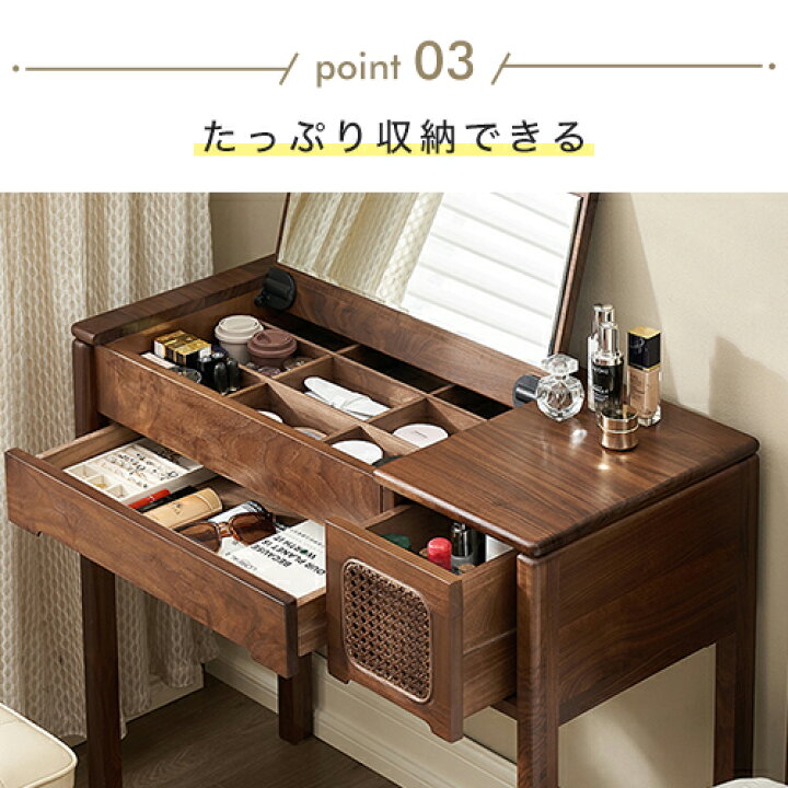 楽天市場】8%OFFクーポン配布中☆ドレッサー デスク 化粧テーブル 