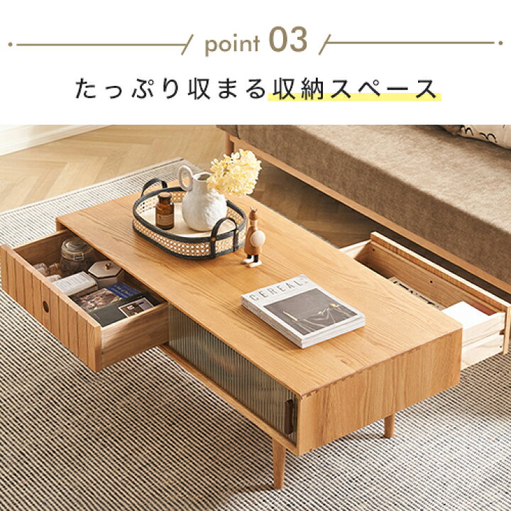 楽天市場】8%OFFクーポン配布中☆センターテーブル ローテーブル 