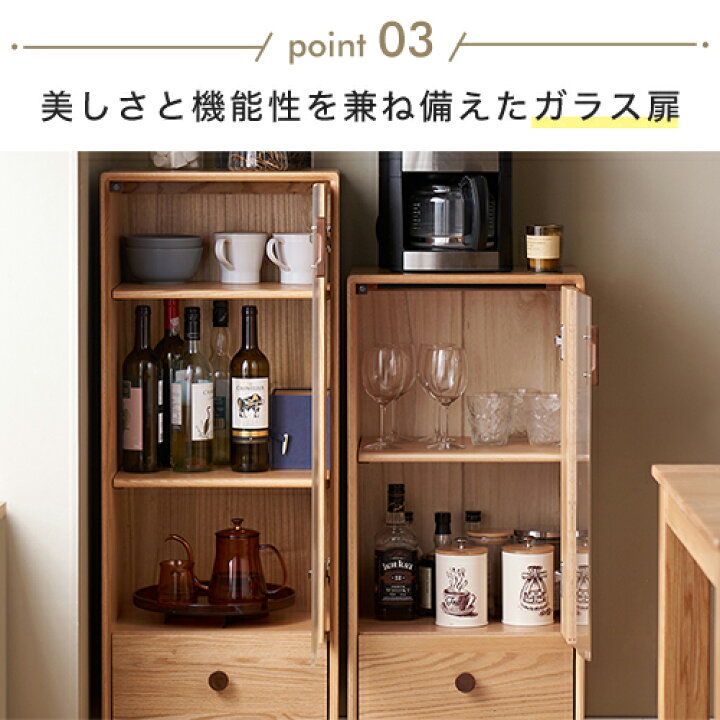 楽天市場】書棚 本棚 キャビネット 食器棚 スリム 書庫 幅42cm 奥35 高 