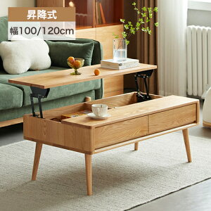 ���Ԍ���8%OFF�����[�e�[�u�� ���~�� �Z���^�[�e�[�u�� �����o�����[�t�� ���t�e�B���O ���t�g�e�[�u�� ���t�g�A�b�v �ؐ��e�[�u�� �������� ��100 120cm �R���p�N�g �f�X�N ���r���O �J�t�F �R