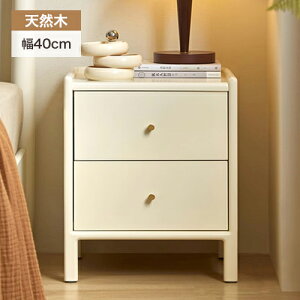 ���Ԍ���8%OFF���i�C�g�e�[�u�� �T�C�h�e�[�u�� �z���C�g �� ���C�� �k�� ��40cm �����o�����[ 2�t �x�b�h�\�t�@�T�C�h �L���r�l�b�g �~�j�e�[�u�� �Q�� ���킢�� ��35 ��50cm ���r���O ���_�� �R