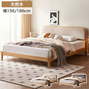 8%OFFԌ聚xbht[ VR؃t[ xbh ₫C ؐt[ Z~_u _uxbh LOxbh w 156 186cm xbh{[h i` O[ x[W 