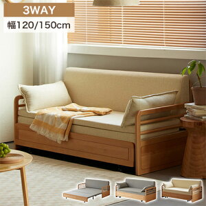 \t@[xbh ܂肽݃\t@ 3WAY 2l 3l| \t@xbh nCobN tA[\t@ [\t@ JE`\t@ 123.6 153.6cm l Ol| 킢 rO k _ 킢 V