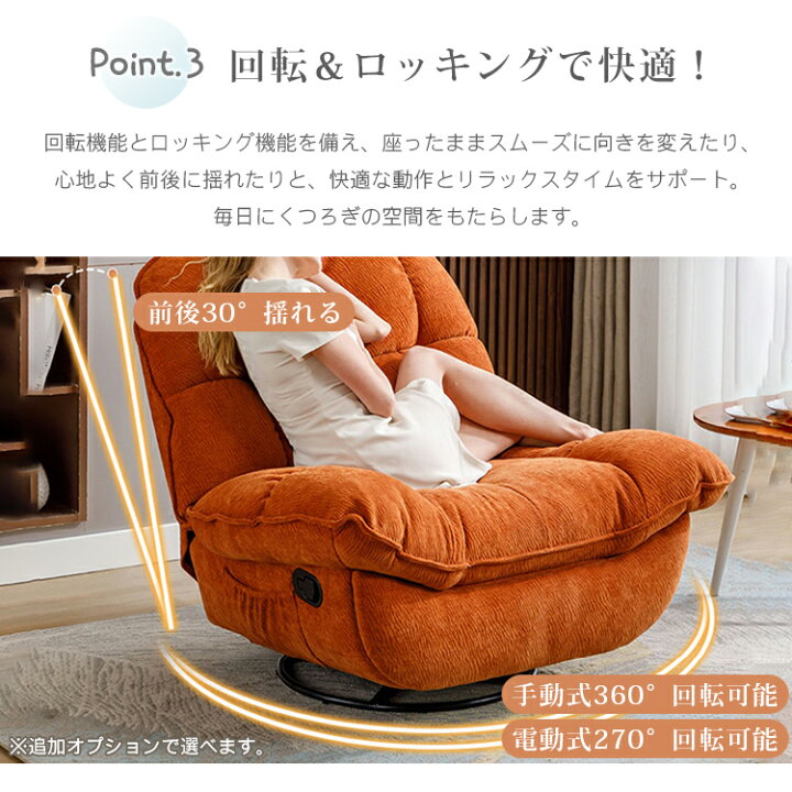 楽天市場】8%OFFクーポン配布中☆リクライニングソファ一 1人掛け 一人 