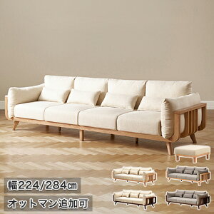 8%OFFԌ聚\t@[ [\t@ 킢 3l 4l| I| Olp k \t@  ll| 3l| ؍CeA 224 284cm x[W O[ i` uE rO 