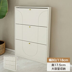 ���Ԍ���8%OFF���C�� ���ʔ� �V���[�Y�{�b�N�X ��e�� 3�i�K ���r���O���[ �V���[�Y���b�N �؍��C���e���A �}�O�l�b�g�J�� �X���� �z���C�g �� �R���p�N�g ��80cm 118.2cm ���� ���֎��[ �C�I �C