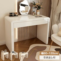 楽天市場】120cm（1面ドレッサー｜ドレッサー・鏡台）：収納家具 