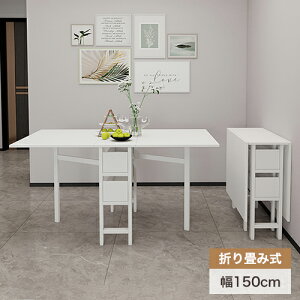 _CjOe[u L Lk e[u Pi rO o[ RpNg ܂肽݃e[u k JtFe[u He[u _  ܂2lp 4lp 6lp J