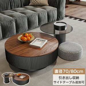 Z^[e[u k [e[u  uE  a80cm ؖڒe[u 킢 o[t KX TChe[u JtF R[q[ rOe[u 70cm ~` C