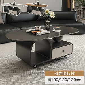 Z^[e[u Z~bN 嗝Β [e[u  킢 100cm 120 130cm JtF R[q[e[u ؖڒ ȉ~`  o[t zCg  fXN Ƒ rO R