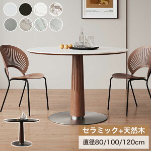 _CjOe[uZbg ۃe[u Z~bNe[u JtFe[u 80cm _CjOZbg 4l k Ehe[u ~` ی^ ~ zCg a100cm 4l| 2lp RpNg 