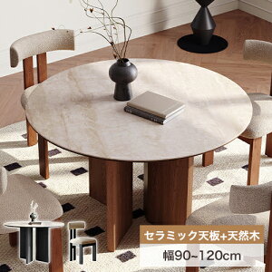 ۃ_CjOe[u Zbg ~` ۃe[u  嗝Ε Z~bNe[u 킢 4l| 6l| 2l a90 100 120cm  ~ Ehe[u H ی^ JtF `FA r