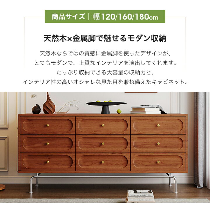 楽天市場】8%クーポン有り7/12迄☆キャビネット チェスト タンス 木製 