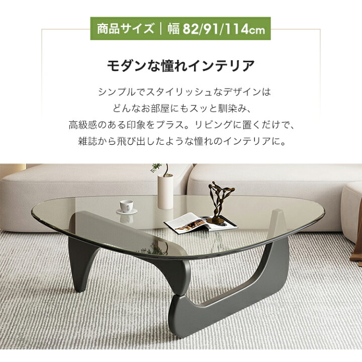 楽天市場】センターテーブル ガラステーブル ローテーブル ブラック 