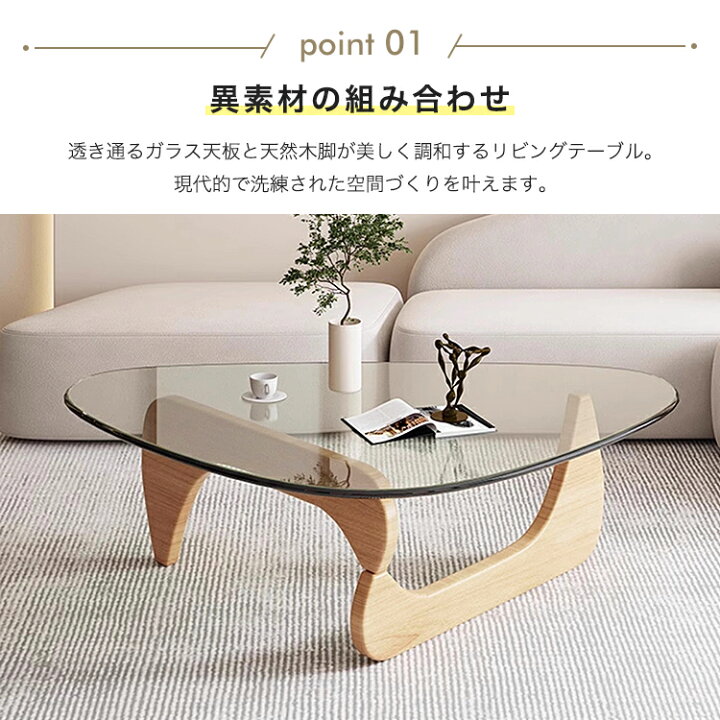 楽天市場】センターテーブル ガラス ローテーブル クリア ブラック 