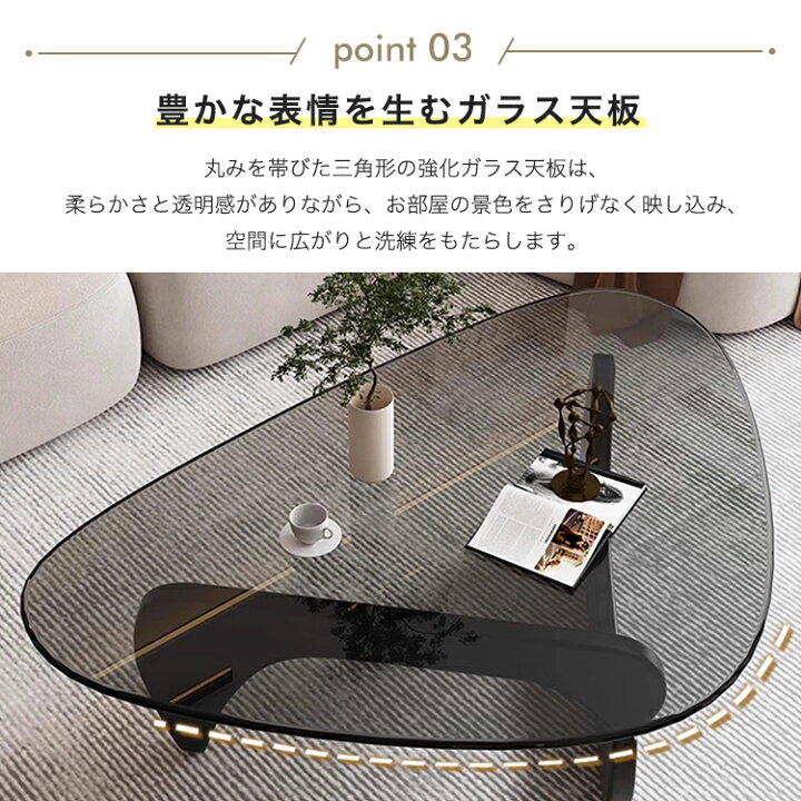 楽天市場】センターテーブル ガラステーブル ローテーブル ブラック 