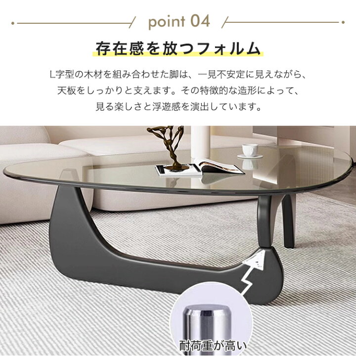 楽天市場】センターテーブル ガラステーブル ローテーブル ブラック 