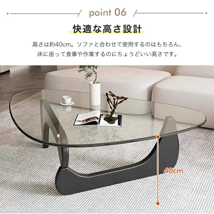 楽天市場】センターテーブル ガラステーブル ローテーブル ブラック 