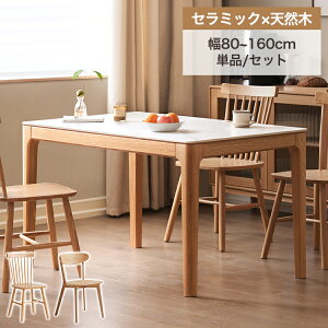 Z~bN _CjOe[u 4l| 140cm 嗝Ε _CjOZbg 6l 160cm Z~bNe[u 80cm H 120cm ` 嗝Ε zCg  He[u  k C  