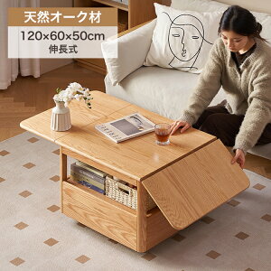Z^[e[u Lk [e[u L TChe[u VR [I R[q[e[u L ` ܂肽ݓV l炵 LX^[t 60`120cm k i` I[