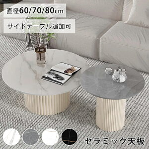 Z^[e[u  a50cm 60cm 嗝Β Z~bN O[ ۃe[u [e[u  Z~bNe[u TChe[u zCg  R[q[e[u H rO a70 80cm 