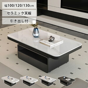 Z^[e[u Z~bN 嗝Β [e[u [t 100 120 130cm JtF R[q[e[u ؖڒ  o zCg  ubN fXN Ƒ rO RpNg 